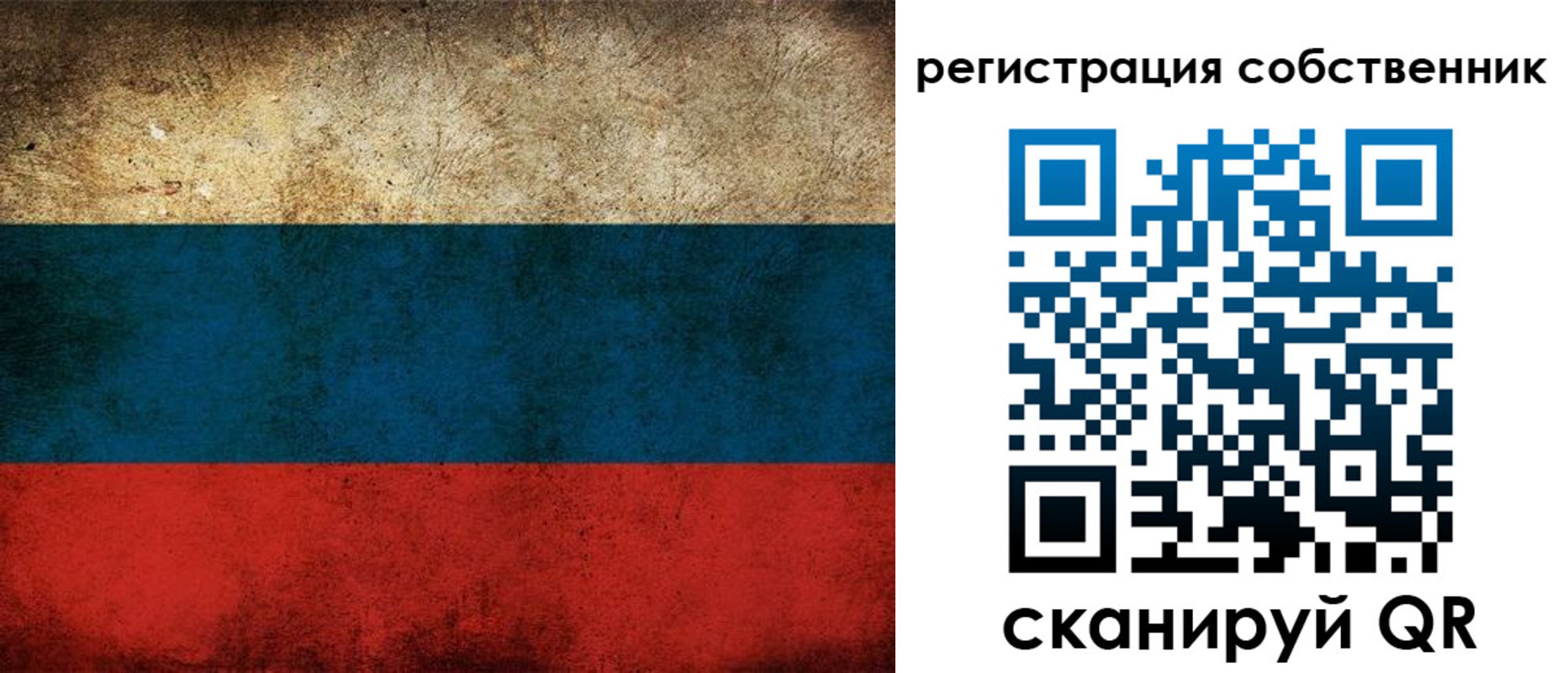 прописка ребенка в Усть-Илимске