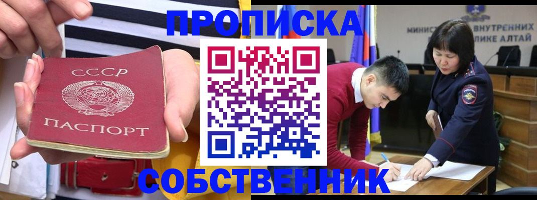 временная регистрация гарантия в Усть-Илимске