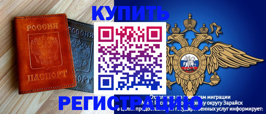 прописка поиск в Усть-Илимске